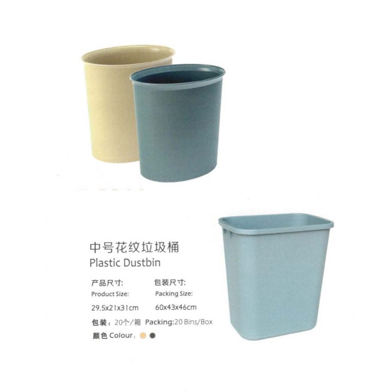 PLASTIC DUSTBIN / TOILET BIN Star Link Hotel Supply Bangladesh